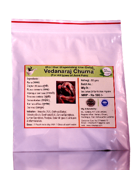 VEDANARAJ VATI- (FOR ALL TYPES OF JOINT PAIN )