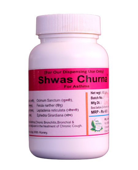 SHAWAS CHURNA (FOR ASTHMA )